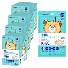 Welkeeps 立體防塵口罩 KF80 XS號, 1片, 100片, 白色