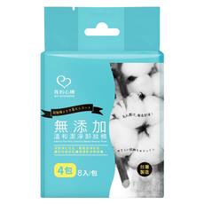 MY SCHEMING 我的心機 無添加溫和潔淨卸妝棉 隨身包 4包, 1組, 32片
