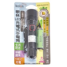 Kolin 歌林 充電LED手電筒 175 x 35 x 30mm 86g, KSD-DLED314, 1支
