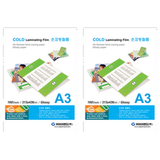 Copierland 手動護貝膜, A3, 200張