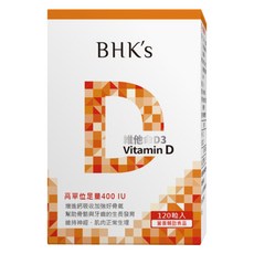 BHK's 維他命D3軟膠囊 促進鈣吸收, 120顆, 1罐