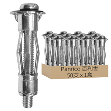 PANRICO 百利世 牆板拉釘 645 50支, 1盒