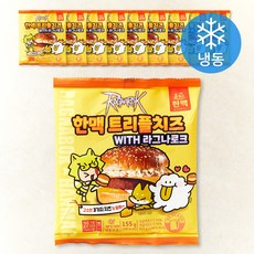 한맥 트리플치즈 햄버거 (냉동), 155g, 1개입, 10개