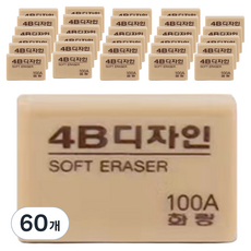 JK乾淨的橡皮擦 4B M, 60個, 棕色