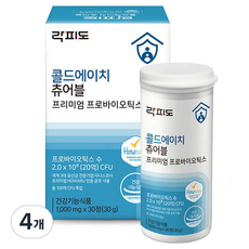 락피도 콜드에이치 츄어블 유산균 30g, 30정, 4개
