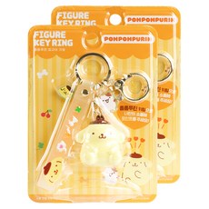 BUNNYLAND 布丁狗公仔鑰匙圈, 2個