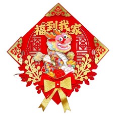 MODACore 摩達客 春節開運招財 金箔祥龍福到我家角花蝴蝶結斗方-單片春聯, 紅色