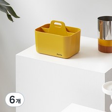 litem. 里特 Porta迷你收納盒, 黃色, 6個