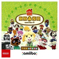 Nintendo 任天堂 amiibo 動物森友會amiibo卡 第1彈 中文版 內含50包（1包內含3張卡片）, 1盒