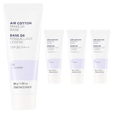 THE FACE SHOP 菲詩小舖 Air Cotton防曬隔離霜 35g, 02 Lavender, 4條