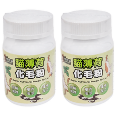 Cat Glory 驕傲貓 貓薄荷化毛粉 - 幫助排解焦躁，預防毛球，釋放壓力, 化毛, 2罐