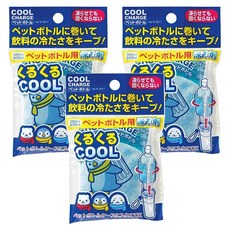 KOKUBO 飲料用保冷劑126g, 柔軟保冷，重複使用，可愛造型，適用多種尺寸飲料瓶, 3個