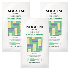 맥심 원두커피 싱글 오리진 브라질 산토스, 1kg, 3개, 홀빈(분쇄안함)