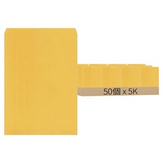 黃牛皮公文封 大, 5K(236 x 325mm), 50個