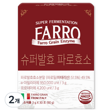 首爾實驗室 超級發酵Pharo酵素, 2個, 30冊