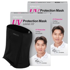 에어뮤즈 자외선 차단 마스크 루즈핏 L, 블랙, 2개, 1개입