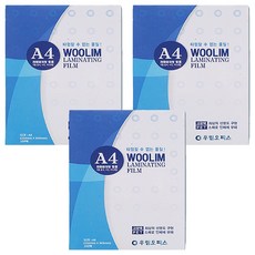 Woolim 辦公室用護貝膠膜 100mic 216 x 303 mm, A4, 300個