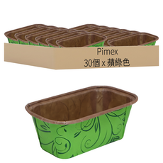 Pimex 富貴彩盒 蘋綠色 8 x 4 x 4cm, 30個, 1包