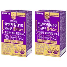 리얼메디온 코엔자임Q10 코큐텐 플러스 15g, 30정, 2개