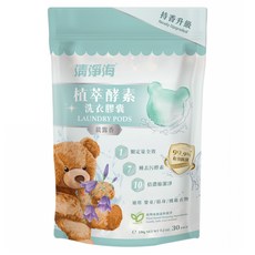 清淨海 Teddy Clean 系列 植萃酵素洗衣膠囊 晨露香, 30顆, 1袋