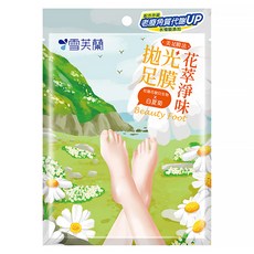 雪芙蘭 美足膜法花萃淨味拋光足膜，杜鵑花酸衍生物，白夏菊，1雙, 30ml