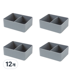 THE ZAKKA 簡約迷你收納整理盒, 灰色, 12個