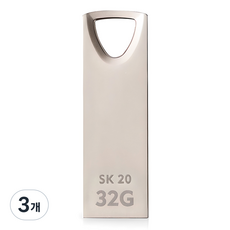 액센 SK20 USB 2.0, 32GB, 3개