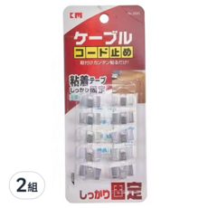 電線牆壁固定器收納 Set 10入, KM 2020, 2組