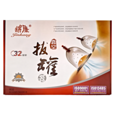 Jinkang 錦康 真空拔罐器 JKB32 976g, 1盒