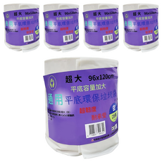 通用平底環保垃圾袋 超大, 5捲