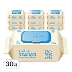 리벤스 지구 구하는 폴라베어 에디션 아기 물티슈 캡형, 65g, 70매, 30개
