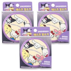 三麗鷗角色 桌面吸塵器, 3個, 紫色