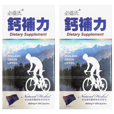 必盛氏 鈣補力 綠貽貝萃取 600mg, 2罐, 100顆