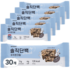 뉴트리그램 솔직단백 크런치 단백질바 쿠키앤크림, 40g, 30개