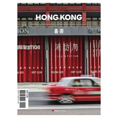 Chalet Travel & Life Chalet旅遊書 香港, 參考詳細內容
