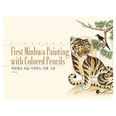 blackink 用色鉛筆開始的第一堂民俗畫 - 一天一張一個月課程