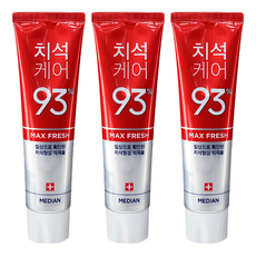 MEDIAN 麥迪安 93%淨白去垢牙膏 - #紅(牙垢口臭), 120g, 3條