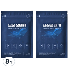 휴웰 요술손 패치 소형, 60개입, 8개