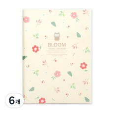 2Youngdesign 動物花園記帳本, 米色貓頭鷹