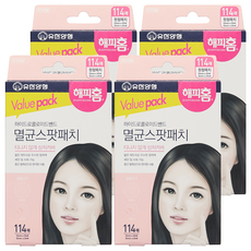 해피홈 하이드로콜로이드밴드 스팟패치 12mm x 24p + 10mm x 90p 세트, 4세트