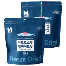 마도로스펫 반려동물 열빙어트릿 동결건조간식, 열빙어, 100g, 2개