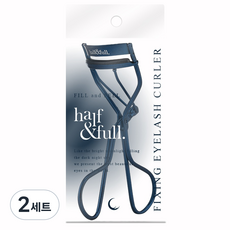 half&full 強力定型睫毛夾 + 矽膠替換頭 2入套組, 2套, 黑色