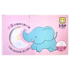YSH 益勝軒 小童立體醫療口罩, 動物派對, 50片, 1盒