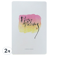 PINKFOOT 6000 指尖感性手寫字練習本 極光, 隨機出貨, 2個