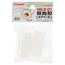 keyway mkz-01 易利扣(4pcs), 1入, 透明色