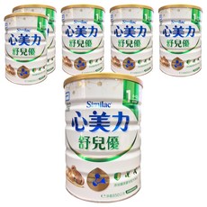 Abbott 亞培 Similac 心美力 舒兒優1號嬰兒配方 保護配方 0-12個月, 850g, 6罐