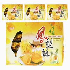 ROYAL FAMILY 皇族 鳳梨酥, 4個, 250g