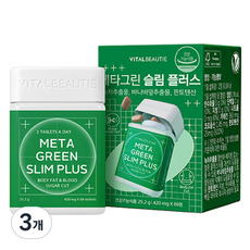 바이탈뷰티 메타그린 슬림 플러스 25.2g, 60정, 3개 60정, 3개