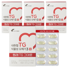 NEWTREE Omega-3素食膠囊, 30顆, 4個