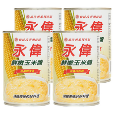 廣達香 鮮嫩玉米醬 非基因改造 料理好選擇, 425g, 4罐